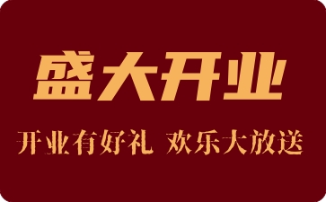 先锋2简介